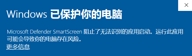 Windows Defender SmartScreen